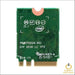 HIGHZER0 ELECTRONICS LEGACY WIFI 4 & 5 CARD INTEL WIRELESS, NGFF M2 INTERFACE, AC 7260NGW M.2 WI-FI ADAPTER FOR 7260 WIRELESS-AC | 867MBPS
